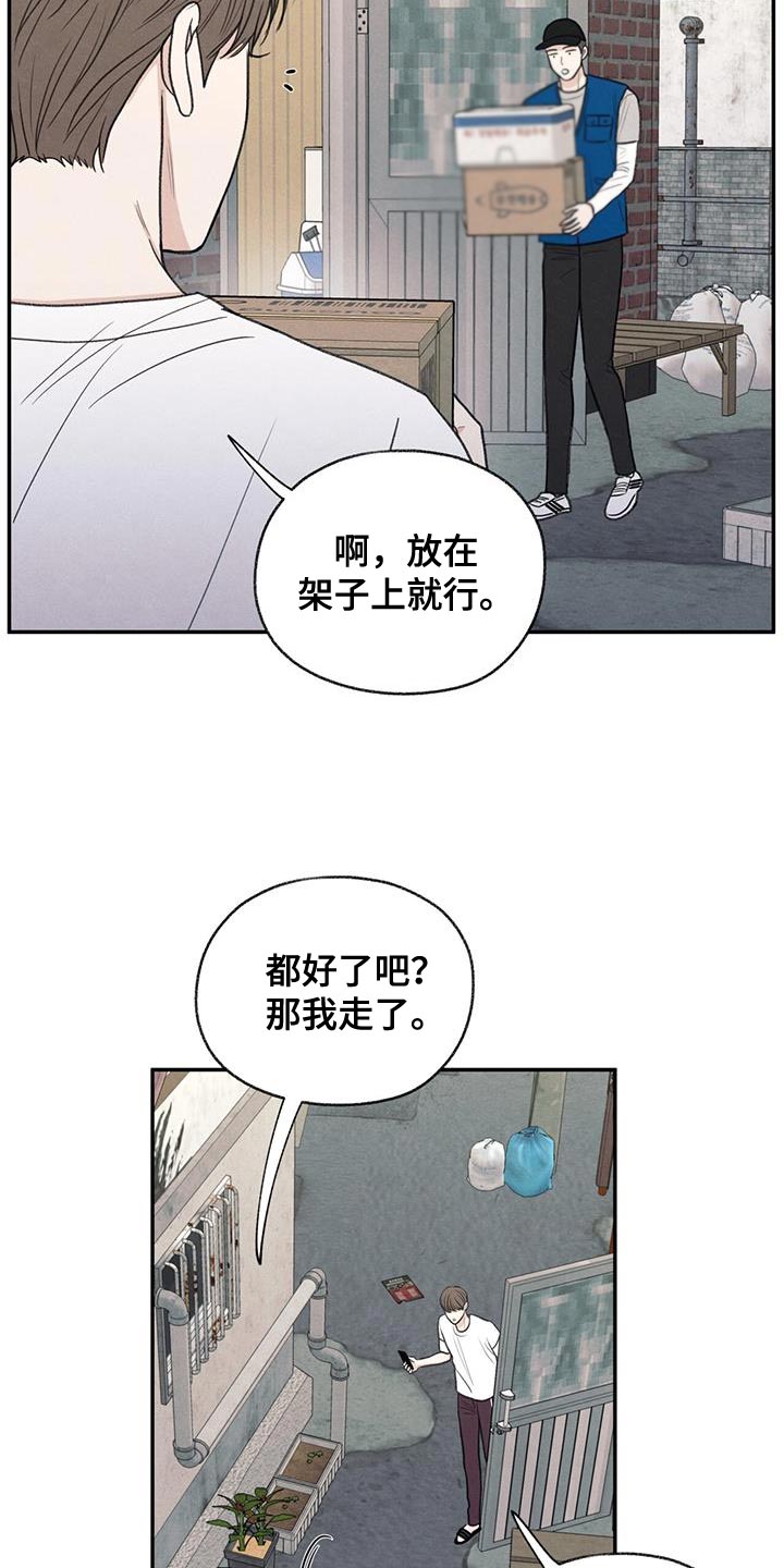 第63章：无所谓的事情1