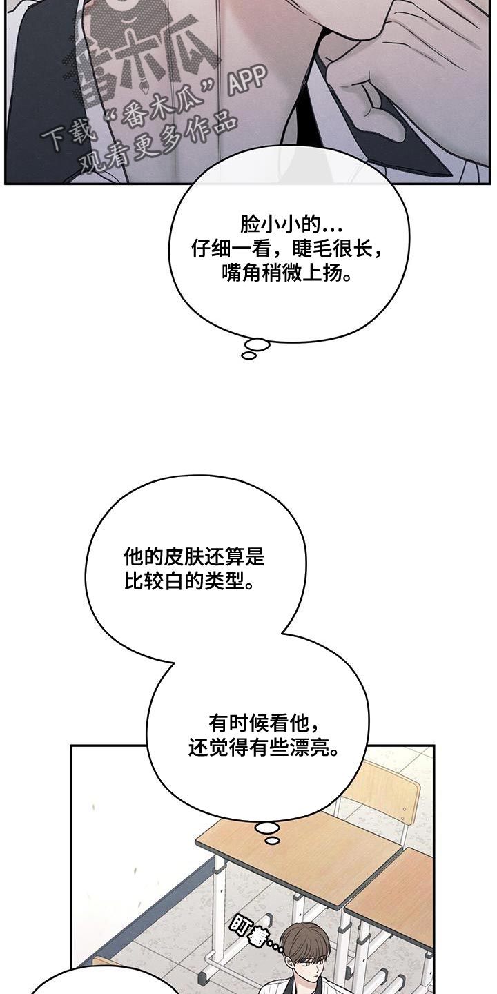 第83章：【第二季】奇怪的组合4