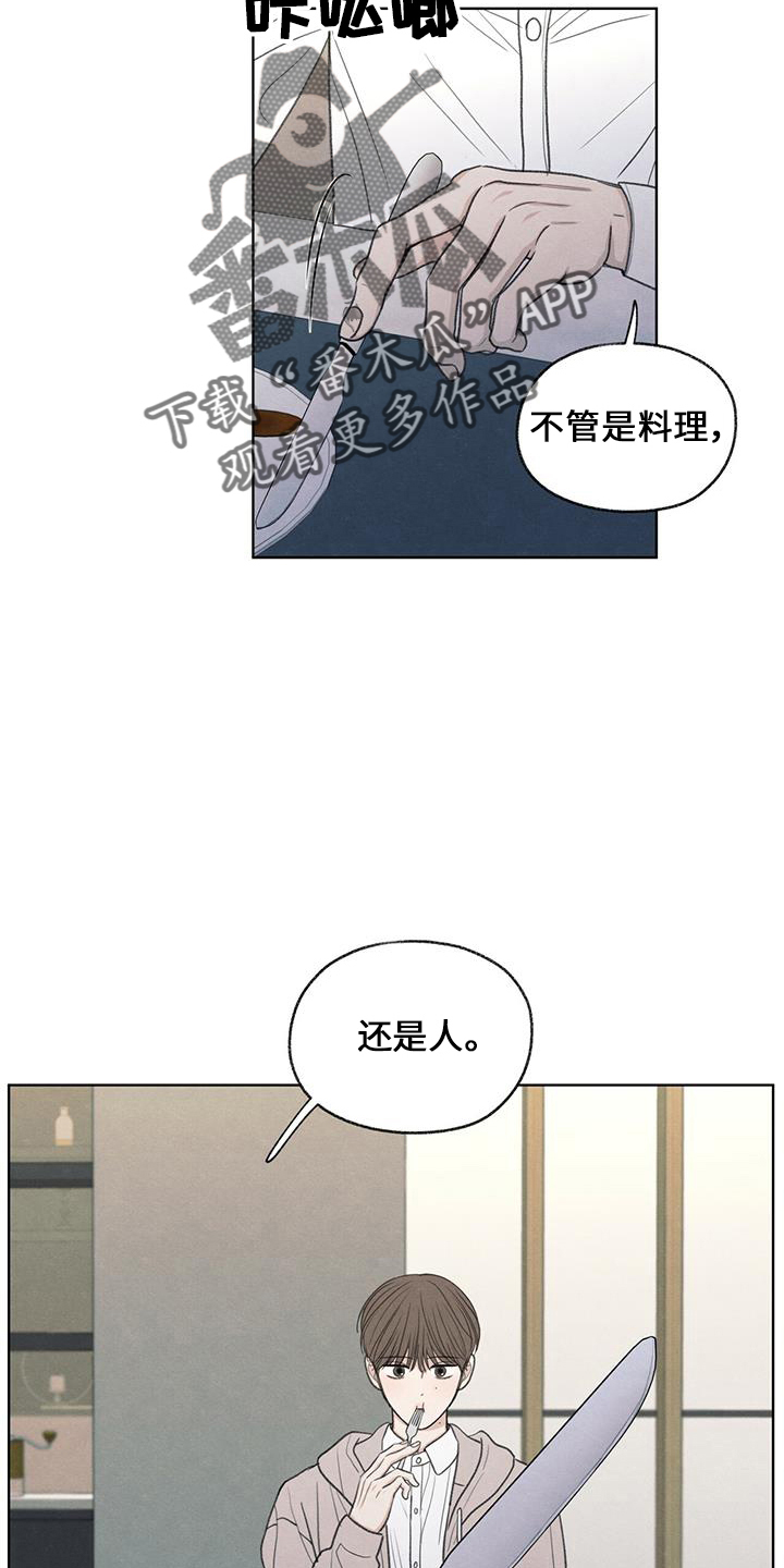 第38章：电话3