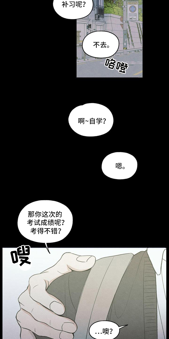 第4章：抽烟1