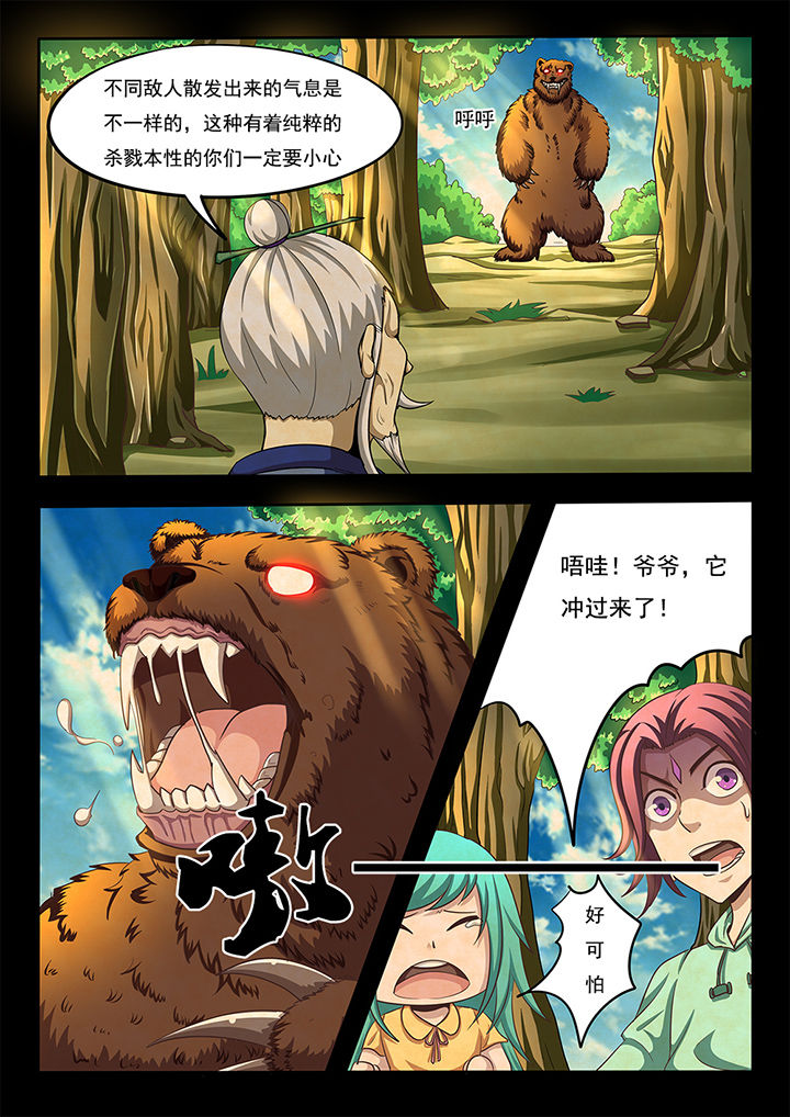第23章：2