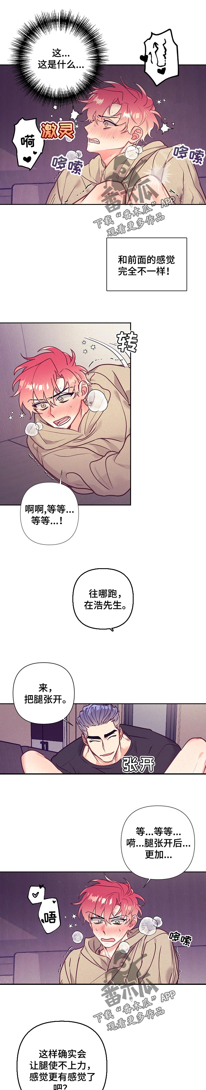 第92章：好奇0