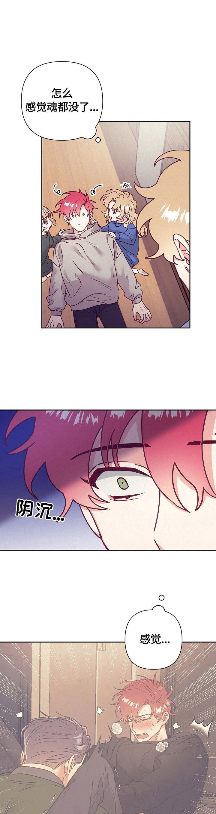 第76章：问题2