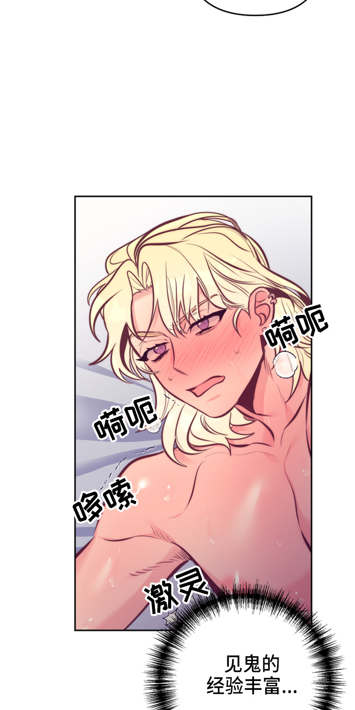 第142章：一见钟情1