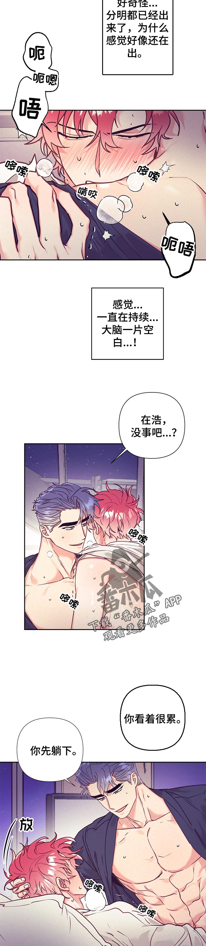 第83章：失落2