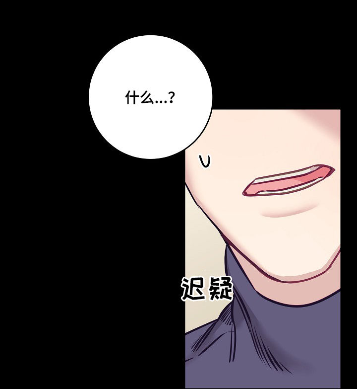 第35章：雇主0