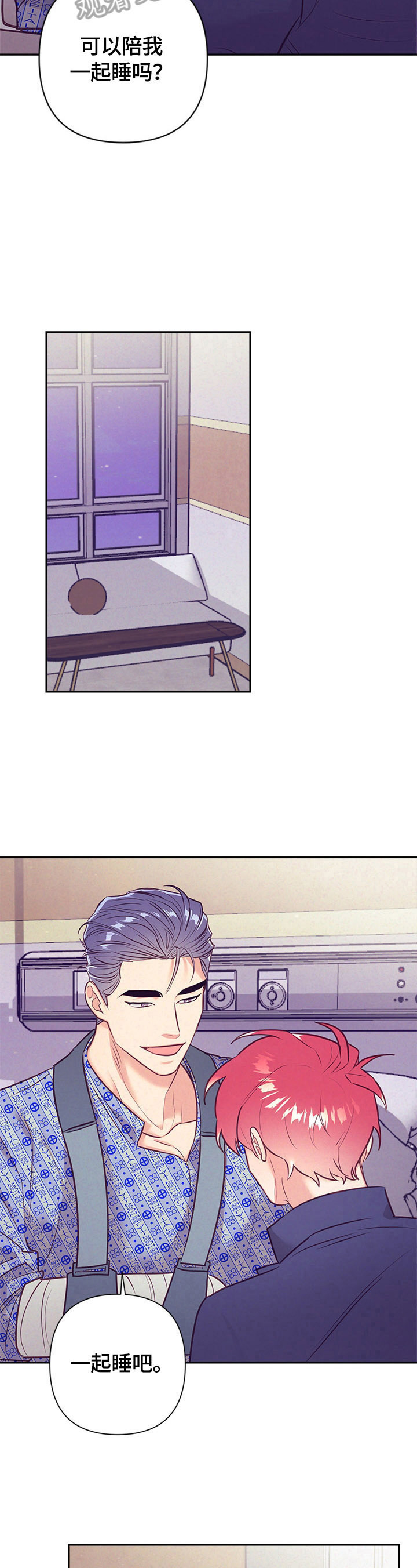 第67章：心跳3