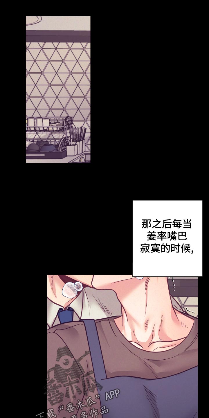 第119章：戒烟0