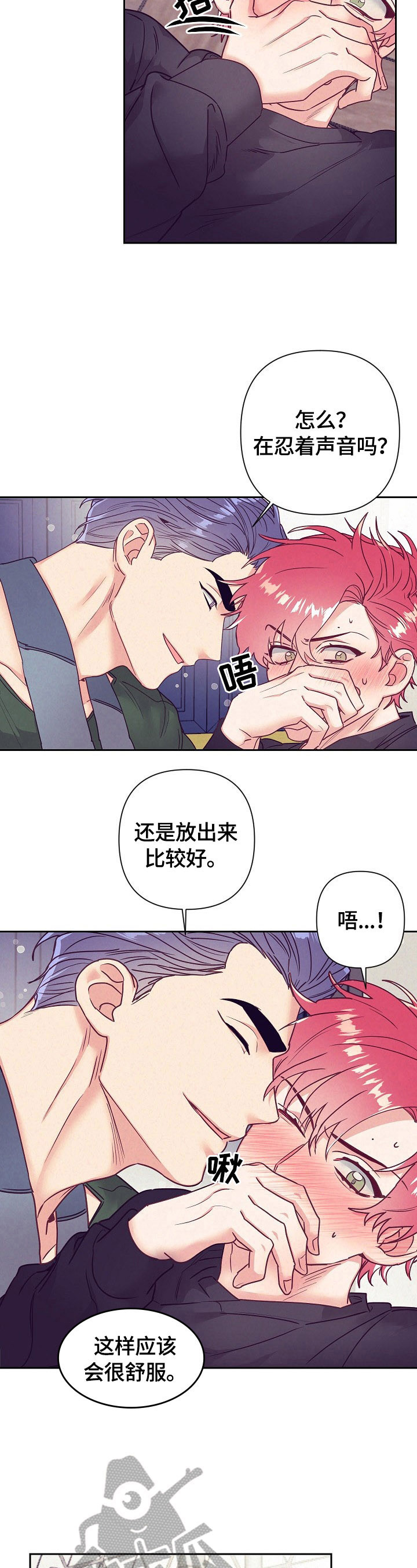 第75章：不知道2