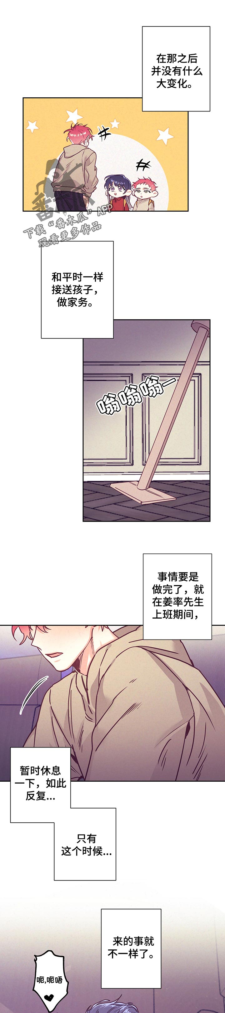 第91章：着急0