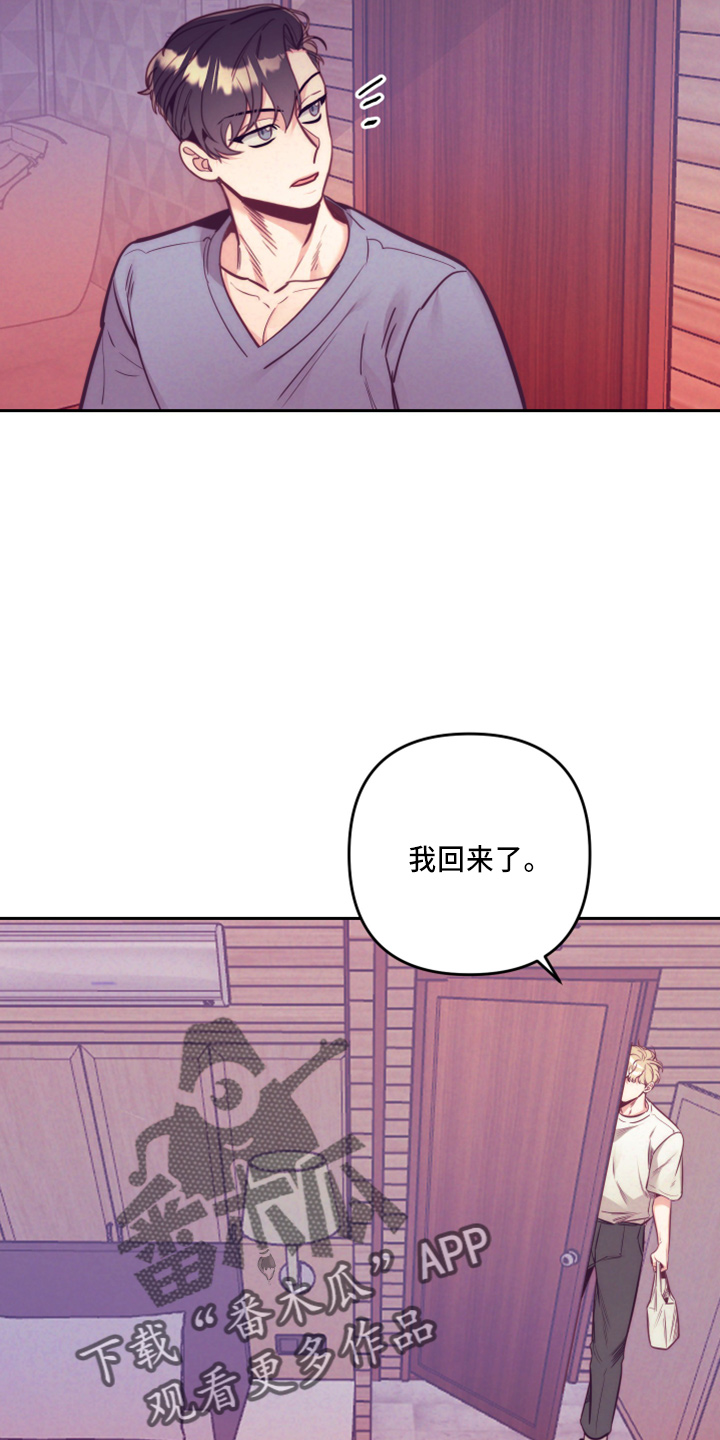 第143章：一起吗2