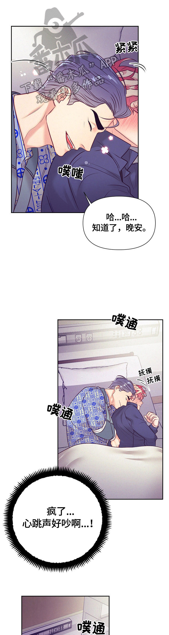 第68章：出院0
