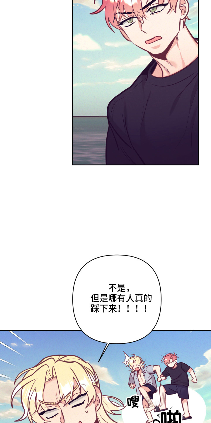 第134章：争吵3