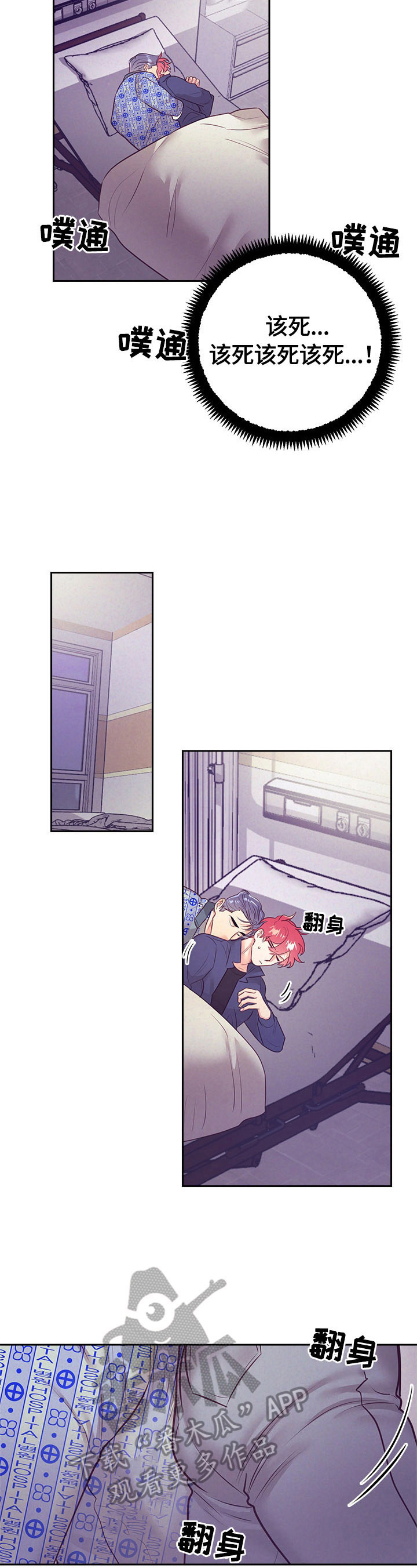 第68章：出院1