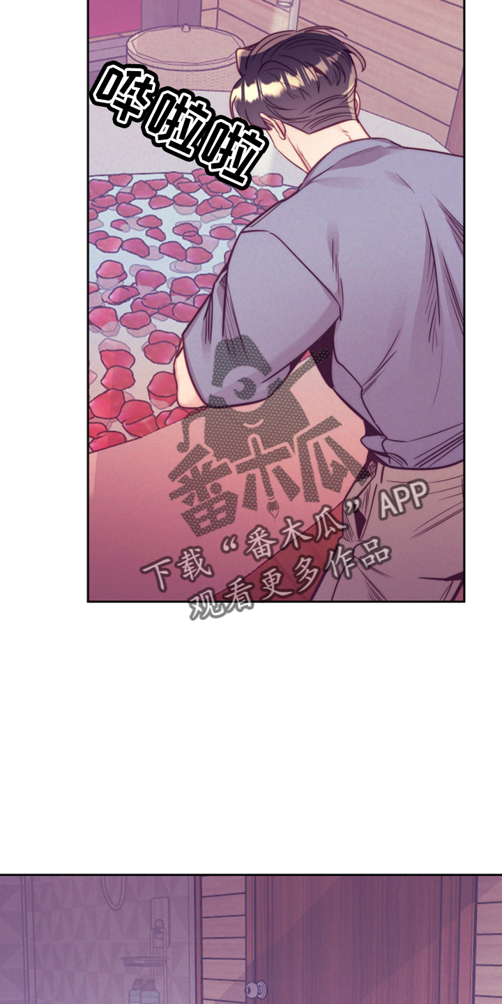 第143章：一起吗1