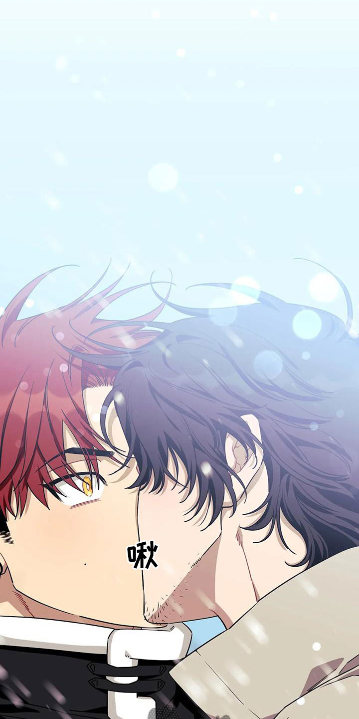 愿望使命漫画最新更新内容漫画,第121章：【第三季】接吻3图