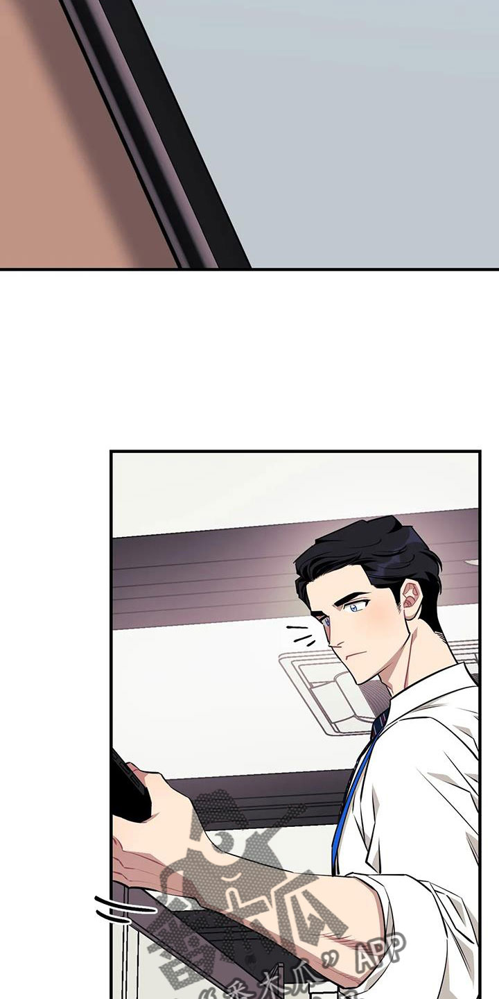 愿望愿望漫画,第126章： 【第三季】让我表白3图