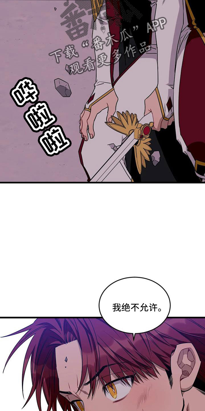 第102章：【第三季】消失了4