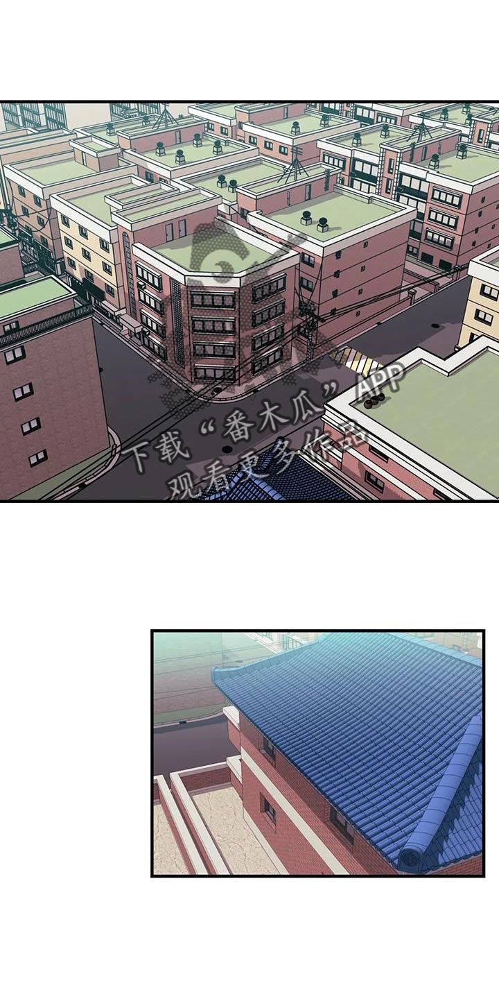 愿望实现的唯美句子简短漫画,第114章：【第三季】不祥的预兆1图