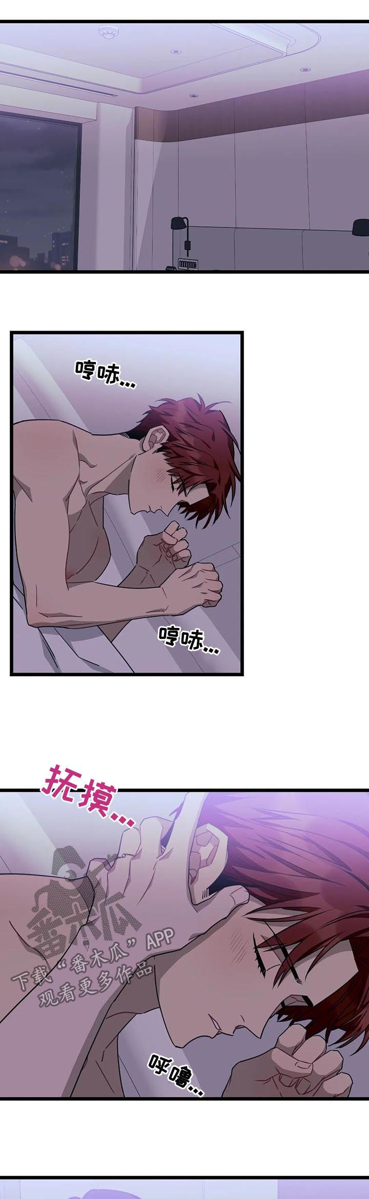 愿望实现的情景描写五年级漫画,第70章：【第二季】你要去哪3图