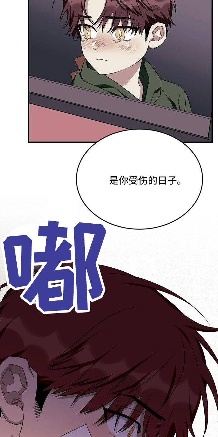 第107章：【第三季】真像2