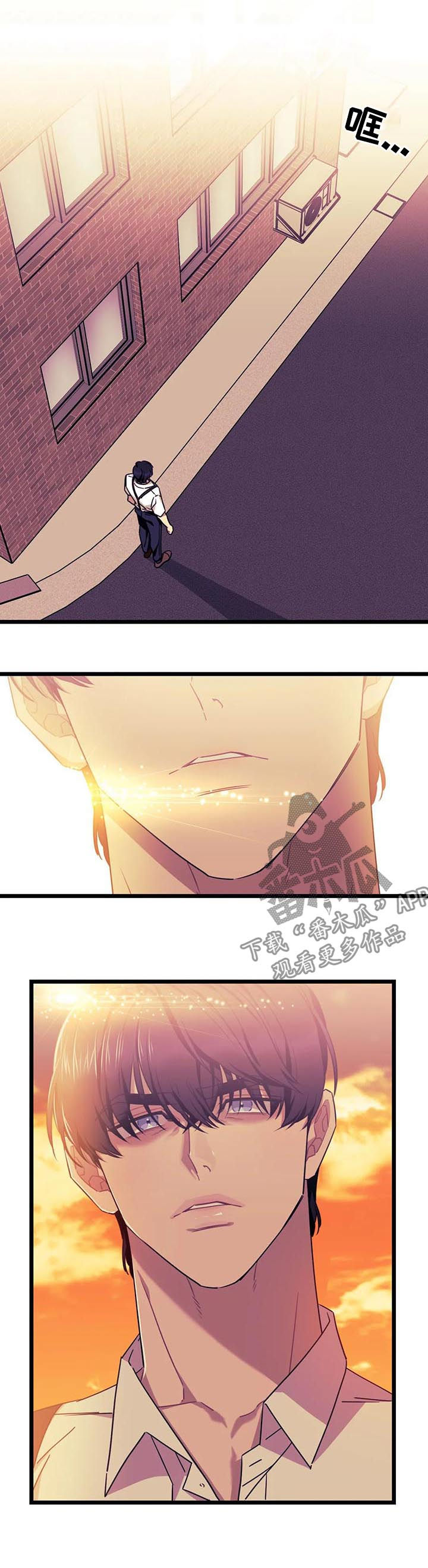 愿望使命漫画最新更新内容漫画,第81章：【第二季】你陪陪我5图