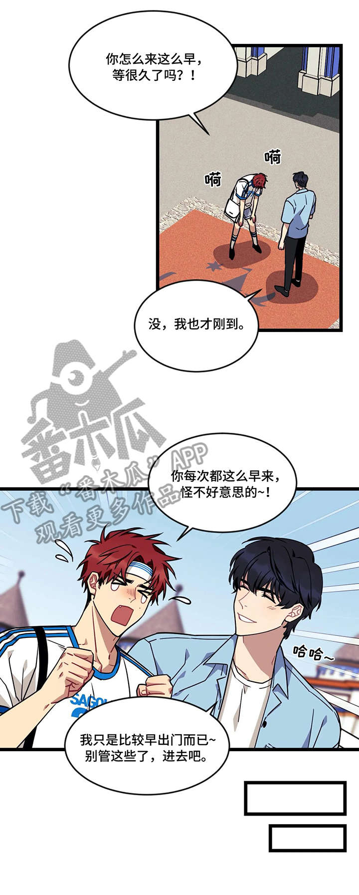 愿望使命漫画百度云漫画,第39章：游乐园2图