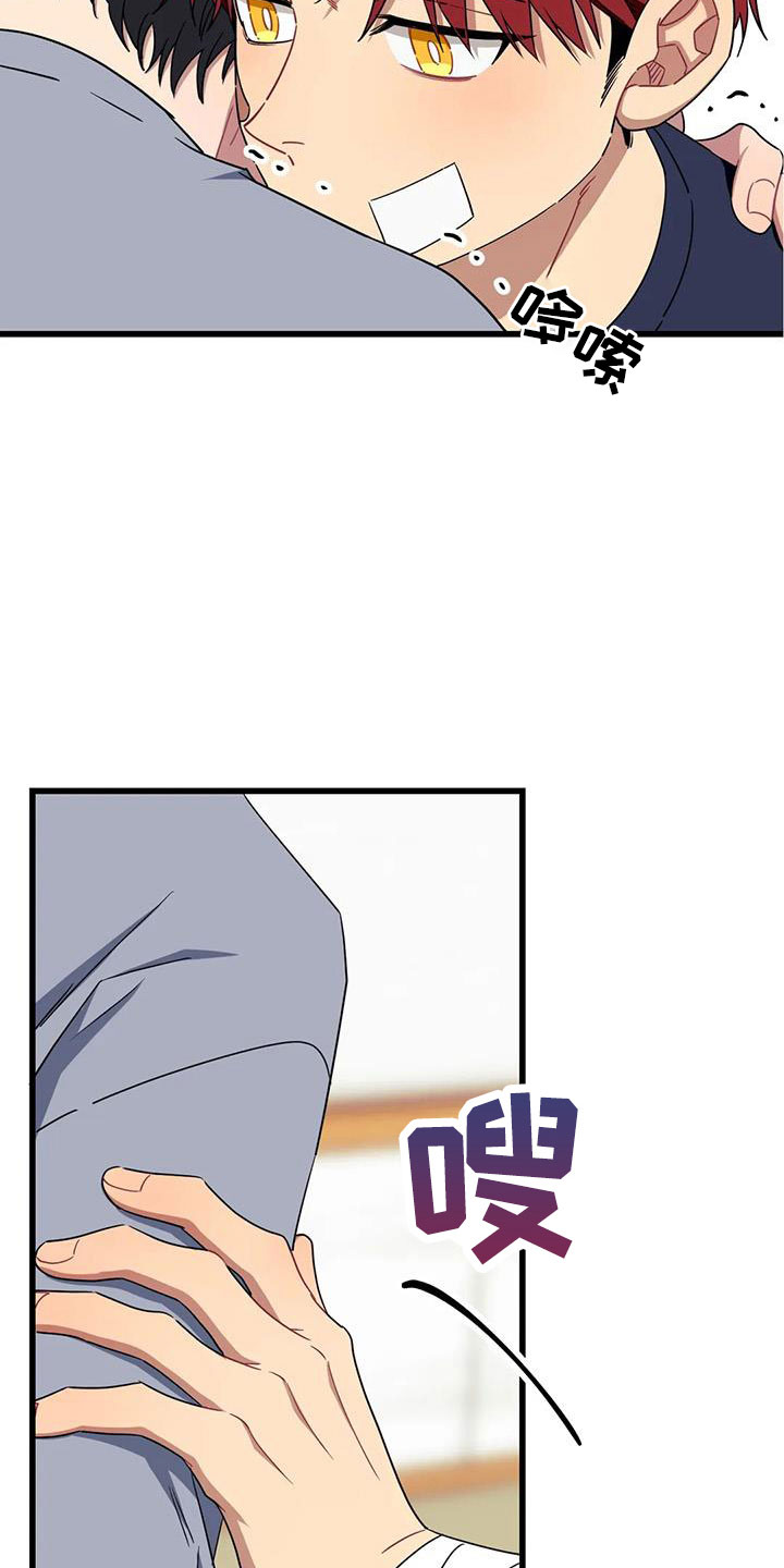 愿望实现的情景描写五年级漫画,第104章：【第三季】我好想你5图
