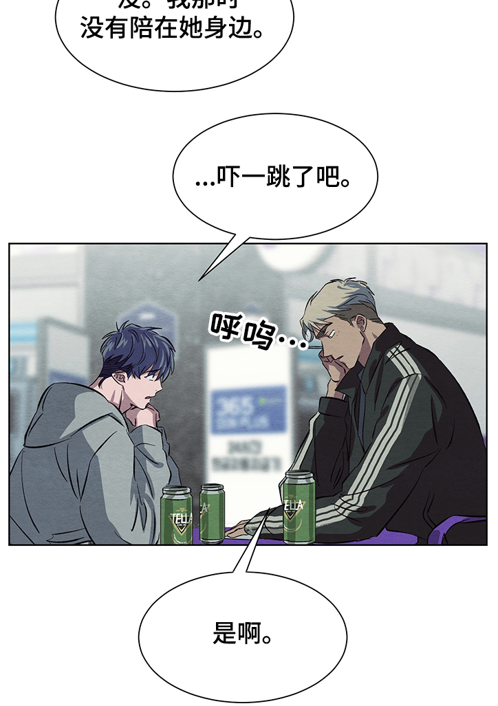 第19章：看不明白3
