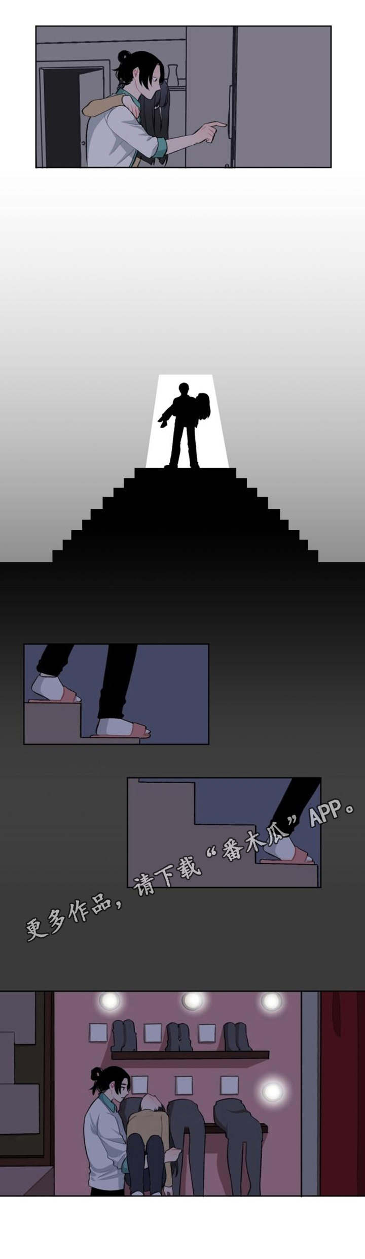 疯狂时钟设计细节漫画,第7章：切割5图