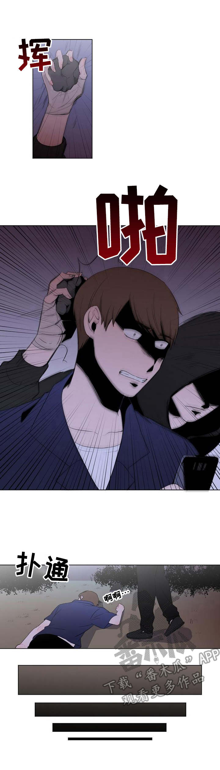 网络赌博疯狂时刻漫画,第31章：摊牌5图