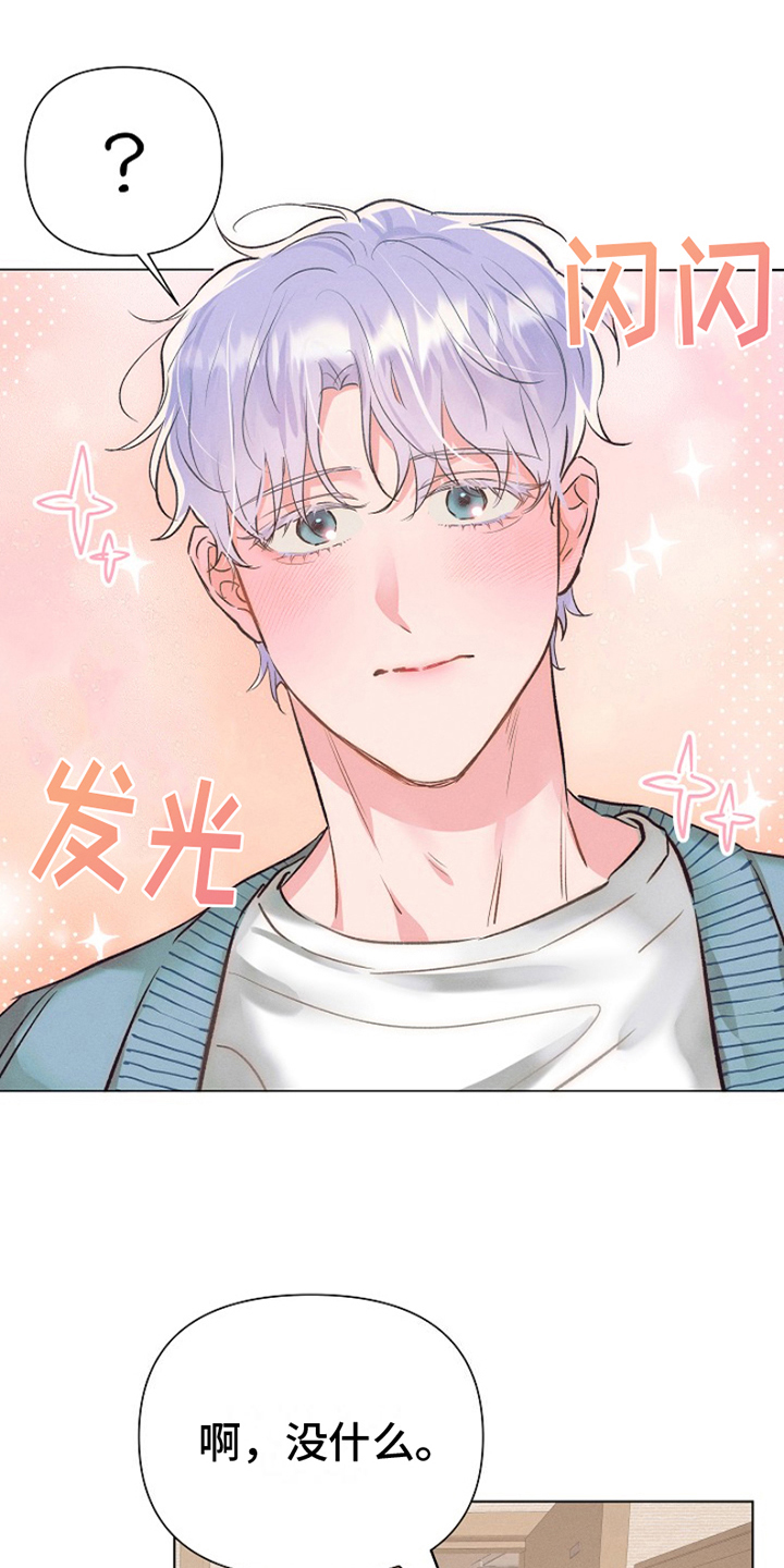 第3章：最喜欢的人：确认0