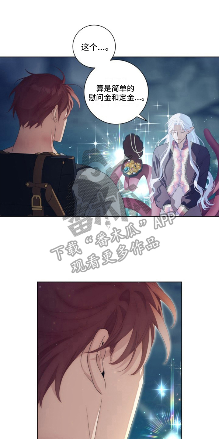 第28章：最美丽的宝物：人生信条0