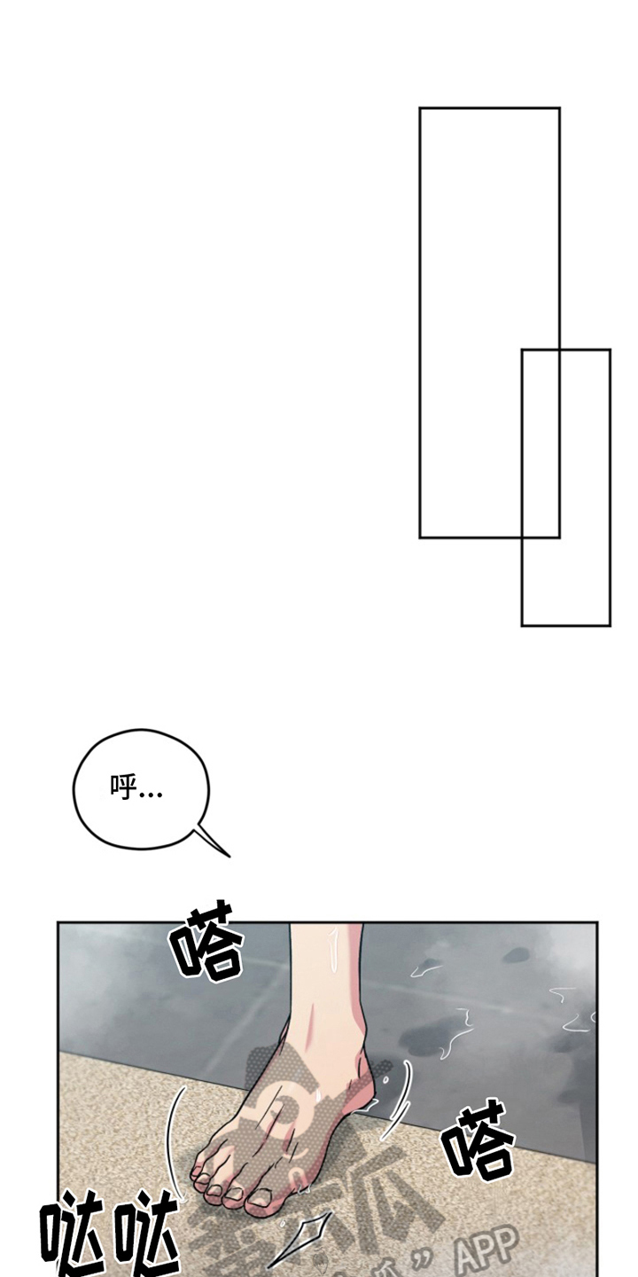 第7章：结婚狂想曲：换装0