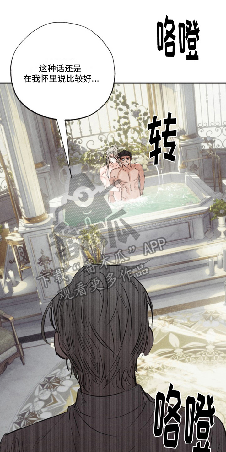 热情之花电影全集漫画,第21章：我爱的天使：陌生1图