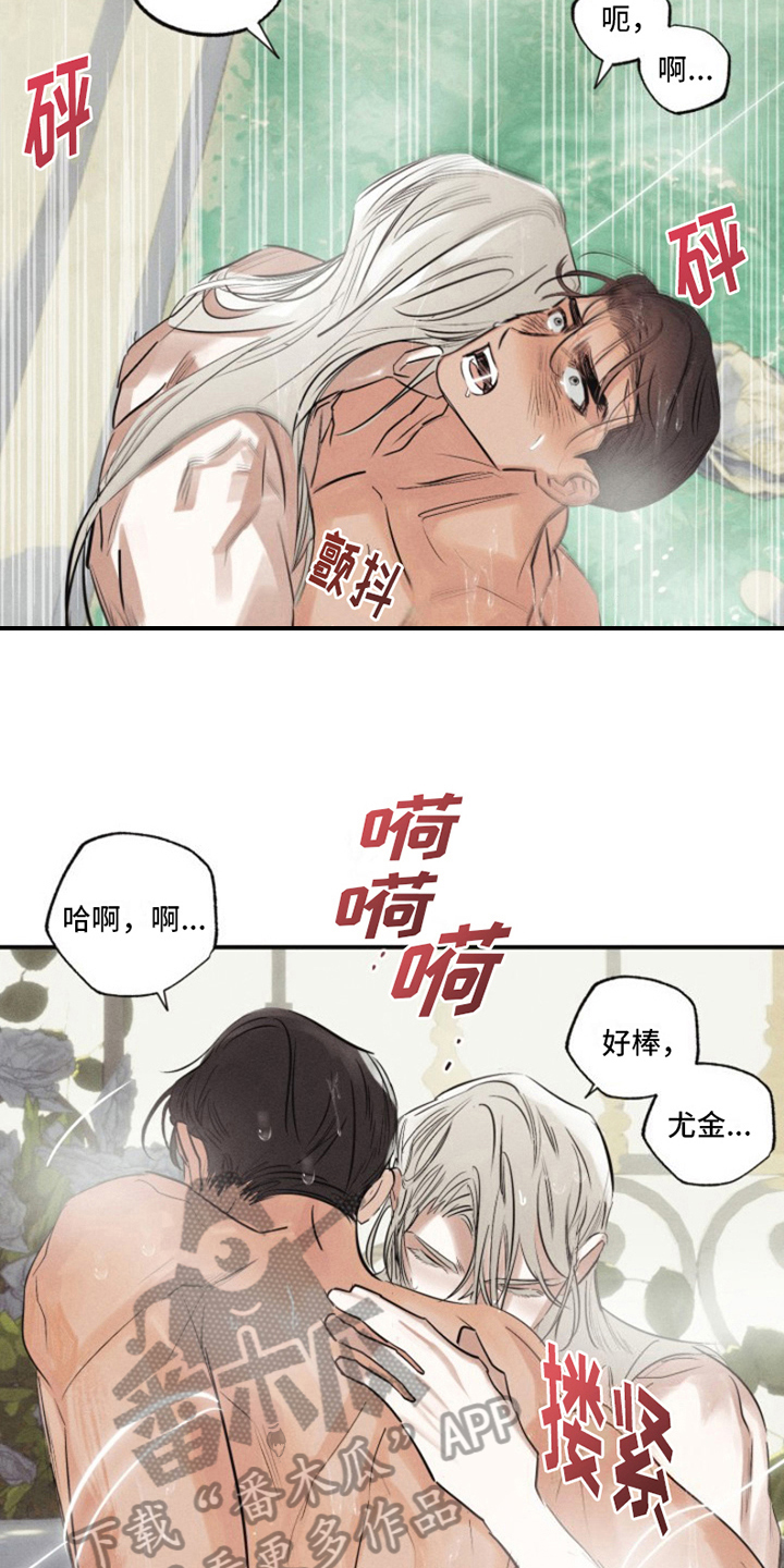热情之花电影全集漫画,第20章：我爱的天使：为所欲为3图