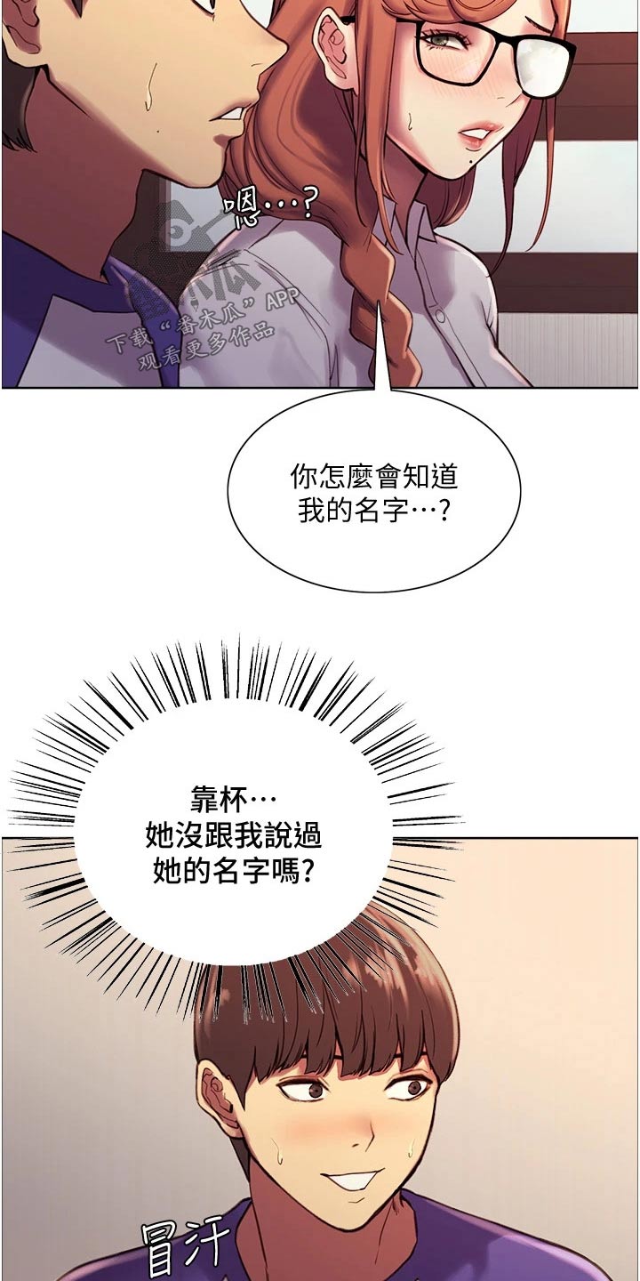 第21章：第一次2