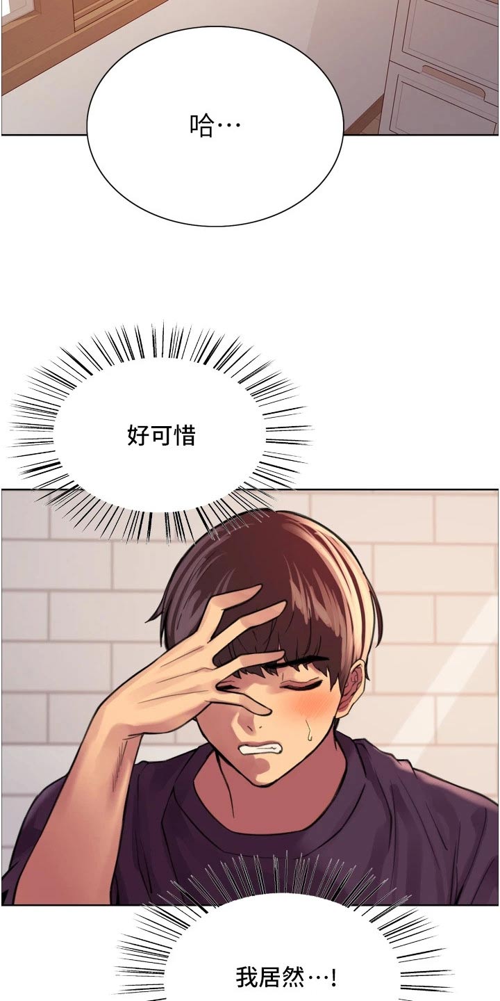 第50章：没空3
