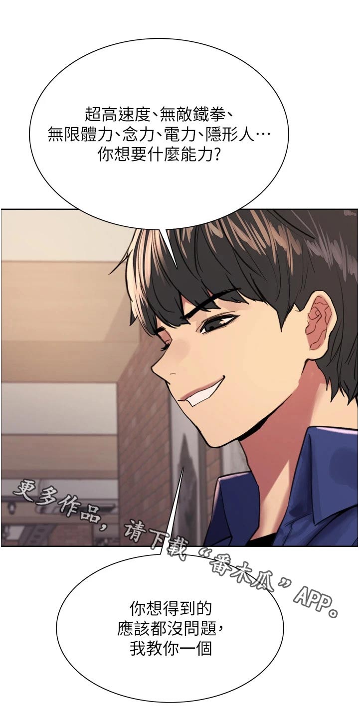 第59章：教学0