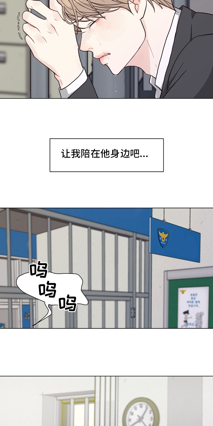 法医疑云漫画免费观看正版漫画,第100章：【第二季】捞出去4图