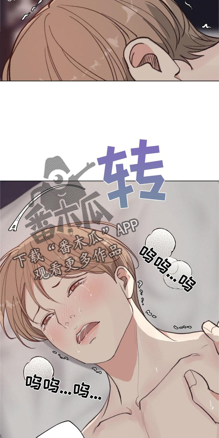法医疑云完结了吗漫画,第124章：【番外】推翻3图
