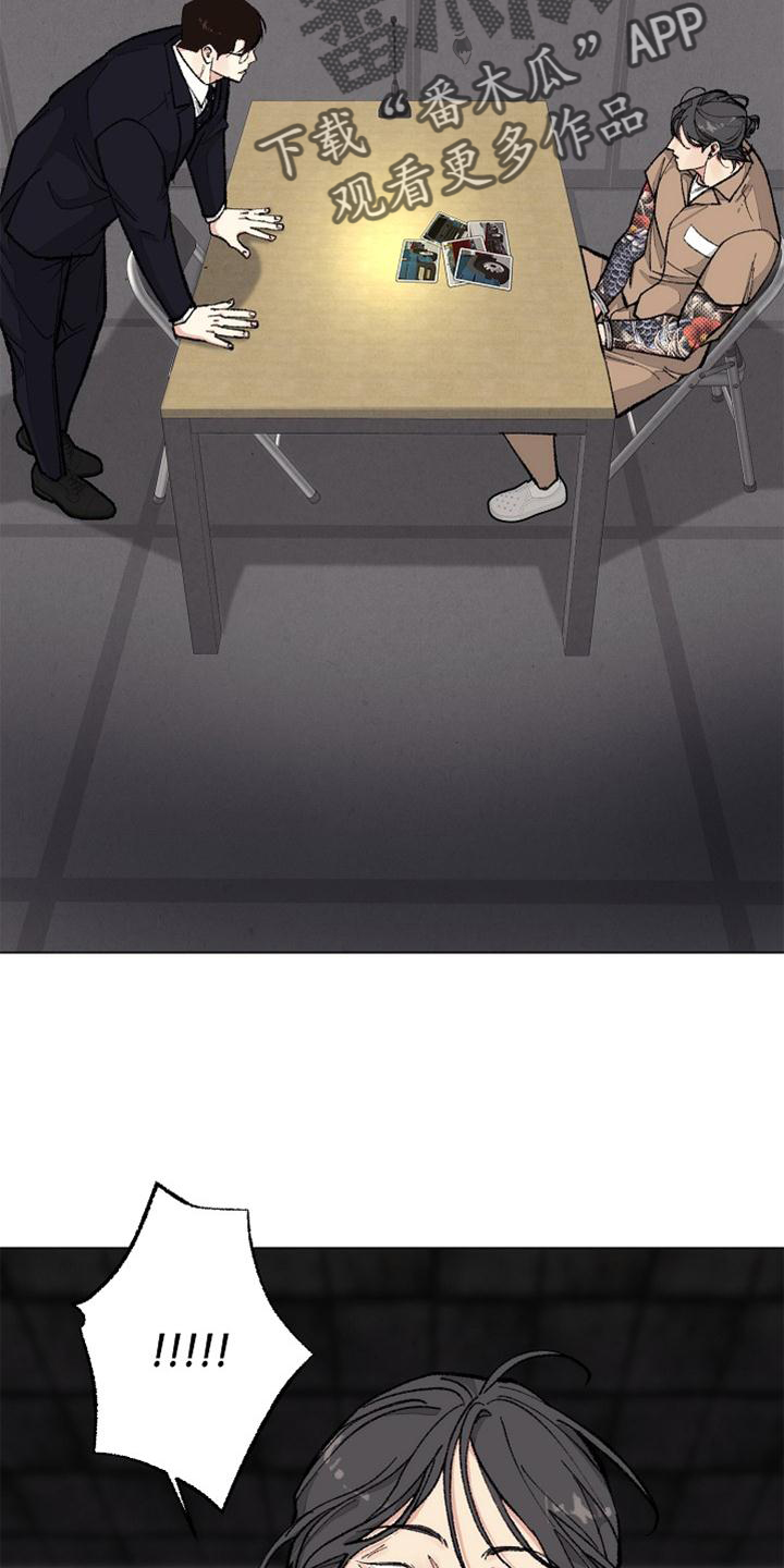 法医秦明第二部漫画,第127章：【番外】得意5图