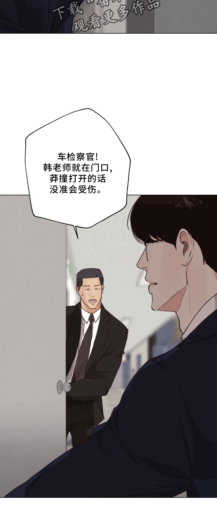 第120章：【番外】两面为难1