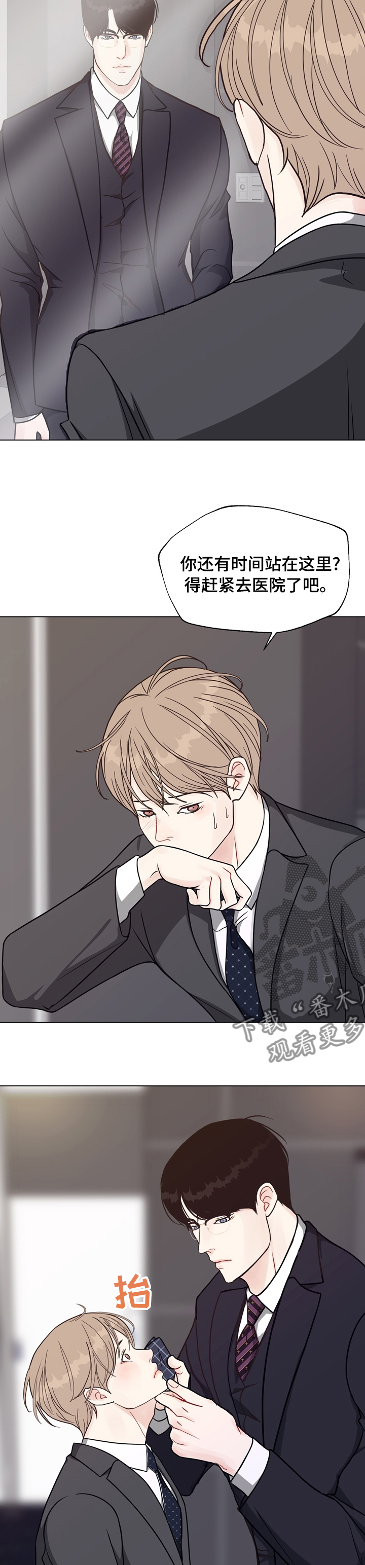 法医悬疑电视剧漫画,第95章：【第二季】期待2图