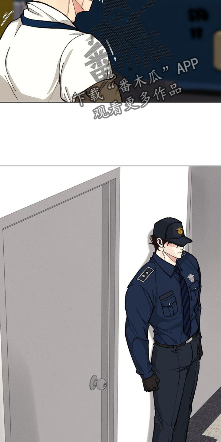 法医秦明第二部漫画,第127章：【番外】得意3图