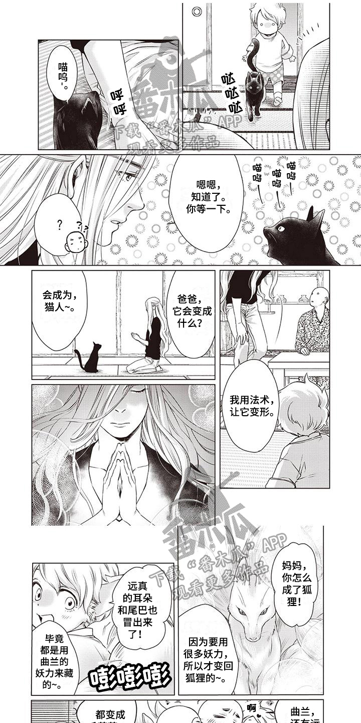 第31章：【第二季】目标0