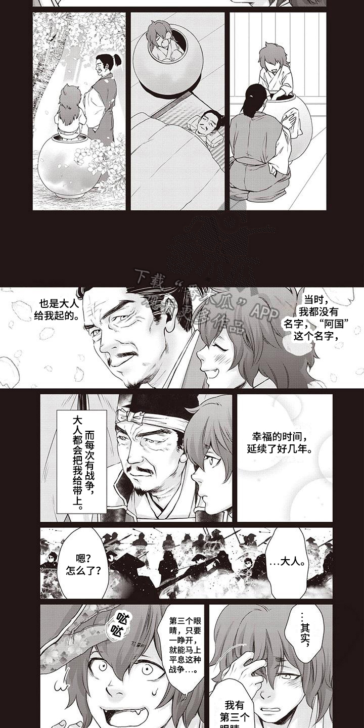 第31章：【第二季】目标4