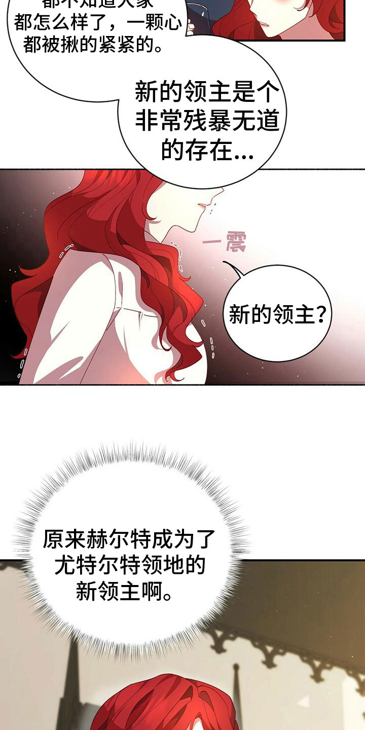 背叛的代价电视剧免费观看全集漫画,第8章：生病4图