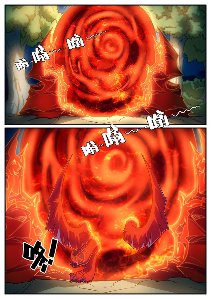 龙裔风云短剧漫画,第132章：4图