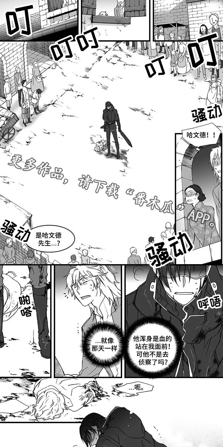 落魄王妃和王爷逆袭漫画,第17章：无情3图